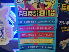 -大玩家(万达广场大连甘井子店)