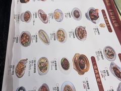 -二泉园老菜馆·百年无锡菜