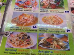 菜单-红大哥水门鸡饭(總店)