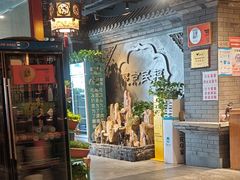 -聚京民福烤鸭店(木樨园店)