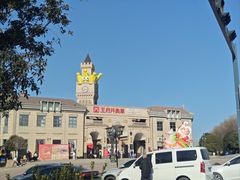 -王府井奥莱临潼小镇(临潼店)