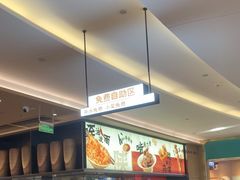 -大师兄·西北小馆(北站缤果空间店)