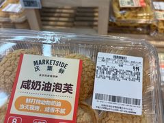 -沃尔玛购物广场(中山店)