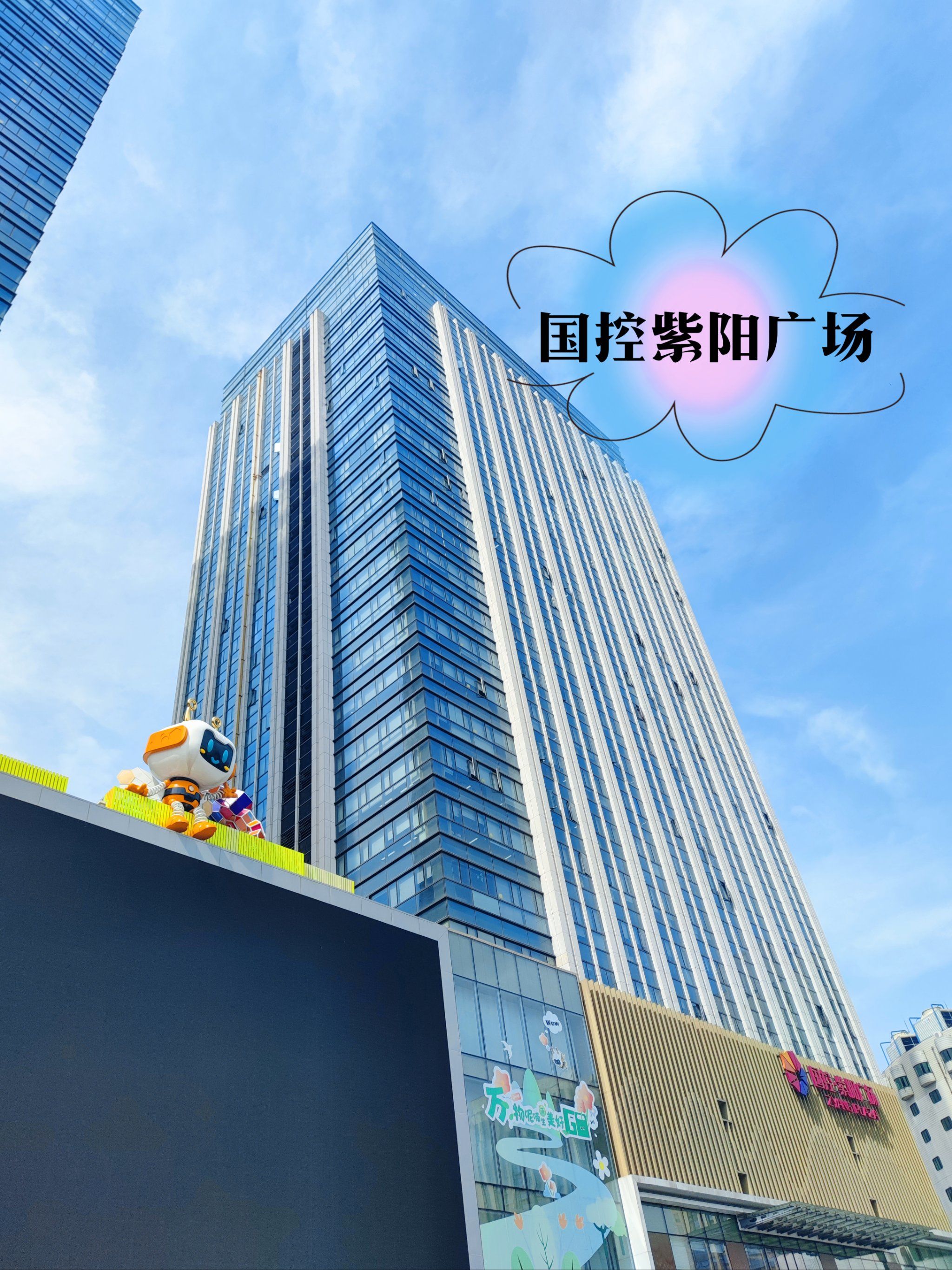 潮流打卡地,你来过吗?