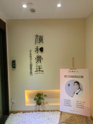 -颜和骨正·明哲式骨相美学整骨