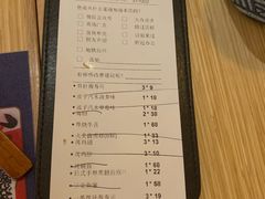 账单-舞漁日料美人胶原锅(陆家嘴中心店)