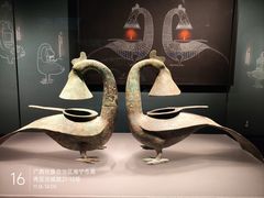 -广西壮族自治区博物馆