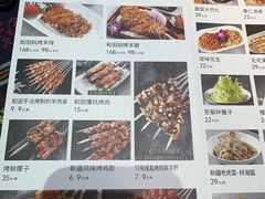 -驿楼兰·新疆菜(火车站店)