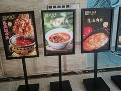 -洛阳宴·洛阳菜(南昌路店)