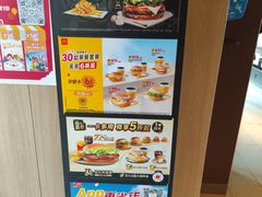 -麦当劳(团结湖店)