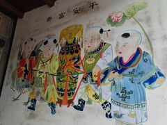 -西安关中民俗艺术博物院