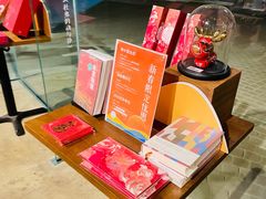 -方所(华润万象城店)