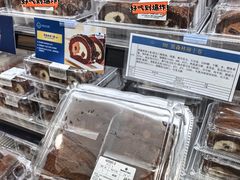 -山姆会员商店(亦庄创意生活广场店)
