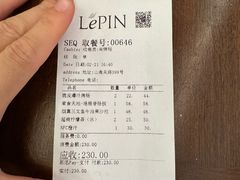 -1868 Café(上海自然博物馆店)