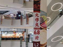 -北京长安天街