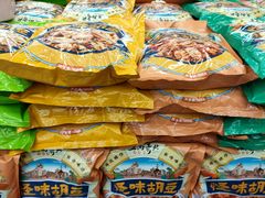 -陈昌银麻花(较场口夜市店)