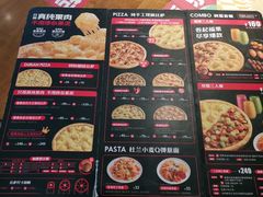 -乐凯撒披萨(正佳广场店)