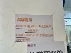 -翁林甜品