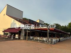 -珍宝海鲜(东海岸海鲜中心)