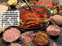 -2048香辣虾(七星岗店)