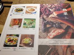 菜单-酸喜·三度酸·贵州味