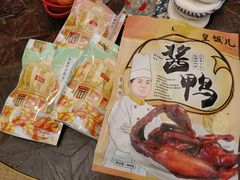 -皇饭儿·王润兴酒楼(河坊街店)
