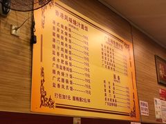 菜单-吾家香港烧腊专门店