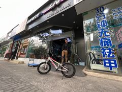 -GIANT捷安特自行车专卖店(金桥台儿庄路店)