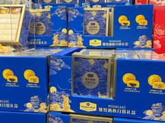 -山姆会员商店(西溪店)