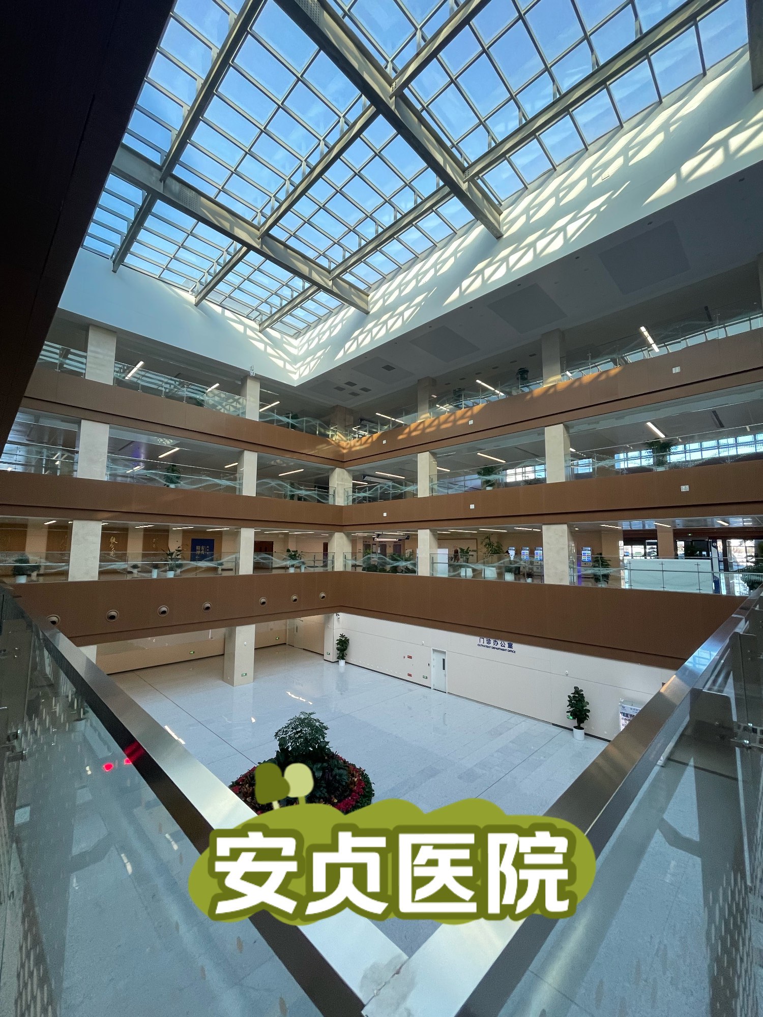 北京安貞醫院、協助就診票販子掛號電話，打開有聯系方式的簡單介紹