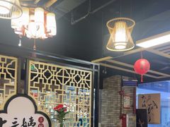 -十三姨工厨顺德美食·宴会·团餐(天河北路店)