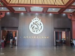 -北京大葆台遗址博物馆