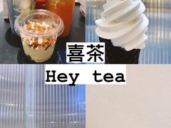 沉香焙茶波波-喜茶(佛山岭南站店)