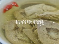 -广迎居老正兴菜馆