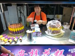 -歹街(金成店)