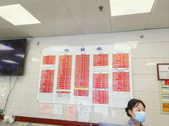 -章氏(车站北路店)