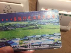 -阳光温泉大酒店