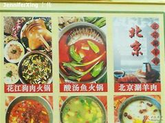 菜谱几大特色菜-贵州大厦贵州厅(樱花园西街店)
