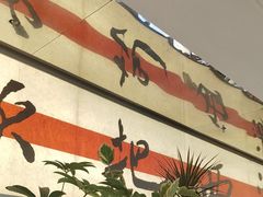 -桂满陇·蟹黄小笼汤包(中山公园店)