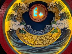 -E+有冰工厂·昆仑寒宫2(五角场店)