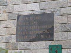 -辽宁大学(崇山校区)