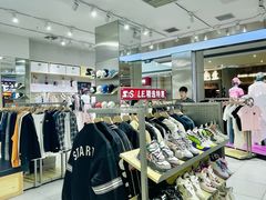 -皇城恒隆广场