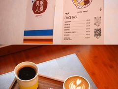 -有趣人类咖啡(永庆坊店)