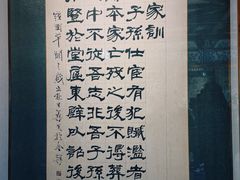 -开封包公祠