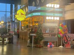 -天山传奇新疆菜(SKLP店)