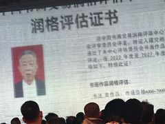 -长鹿旅游休博园