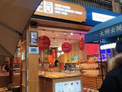 -昆明冠生园·蛋糕·面包(南强街店)