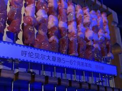 -很久以前羊肉串(打浦路店)