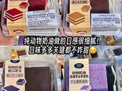 -沃尔玛(咸宁温泉路店)