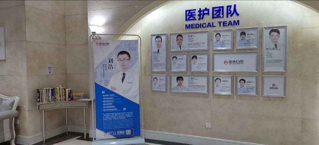 北京大学口腔医院门诊陪诊挂号服务老人就医全程照料，每一步都安稳的简单介绍